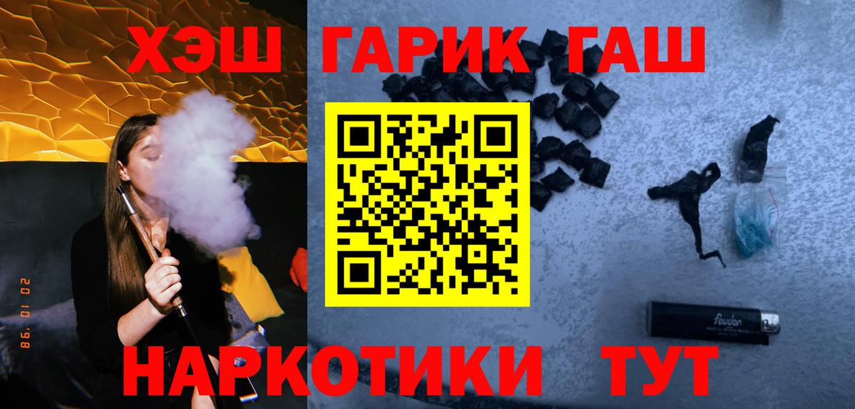 Гашиш индика сатива Заволжье