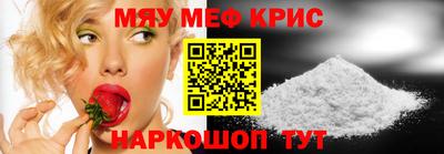 эйфоретик Кулебаки