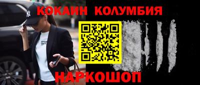 эйфоретик Кулебаки