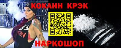 эйфоретик Кулебаки