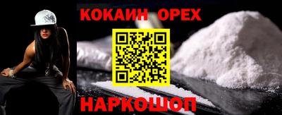 сатива Кунгур