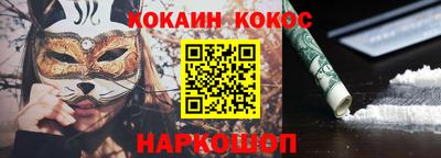 сатива Краснокаменск