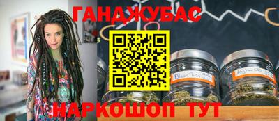 сатива Краснокаменск