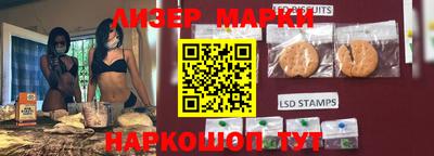 сатива Краснокаменск