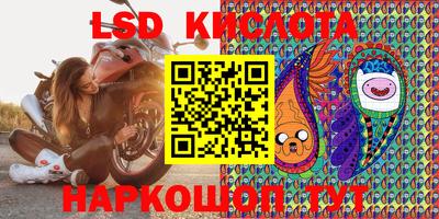 сатива Кунгур