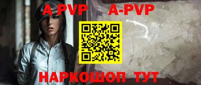 сатива Кунгур