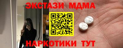 эйфоретик Кулебаки