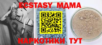 сатива Кунгур