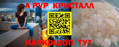 эйфоретик Кулебаки