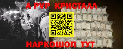 эйфоретик Кулебаки