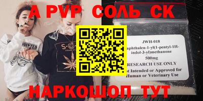 марки lsd Краснодар