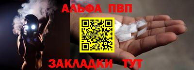 марки lsd Краснодар