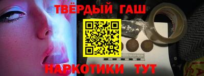 марки lsd Краснодар