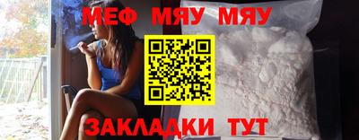 сатива Кунгур