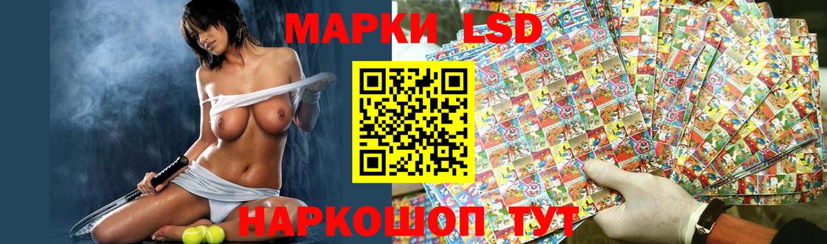 Заволжье  кракен маркетплейс  Вход с VPN  LSD-25 экстази кислота  LSD-25 экстази 