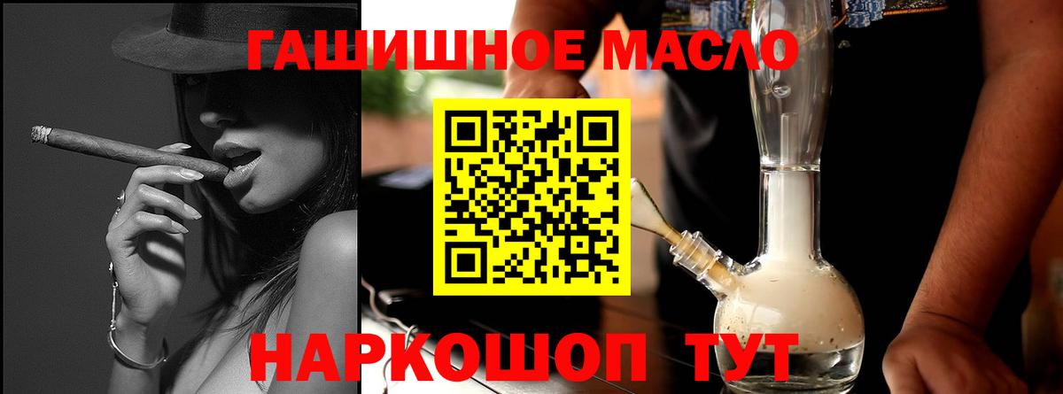 Дистиллят ТГК вейп Заволжье
