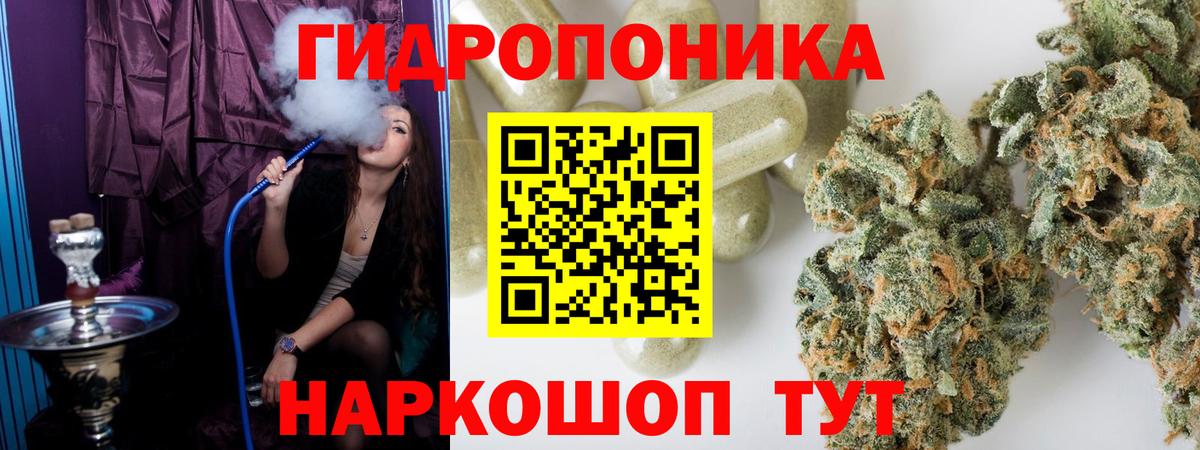 Каннабис семена Заволжье