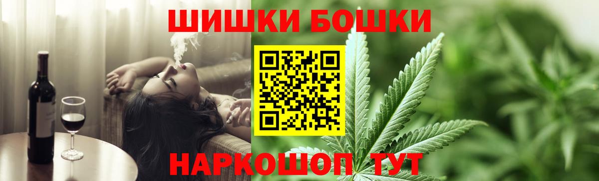 Каннабис ГИДРОПОН  МАРИХУАНА Ganja  Заволжье  Вход с VPN  Бошки Шишки семена  Шишки марихуана Amnesia 